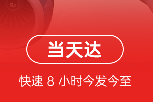 昆明空运公司航空货运公司【机场