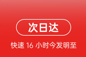 昆明空运公司航空货运 航空货运
