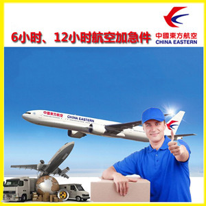 昆明空运公司公司谈空运的四大作用是什么